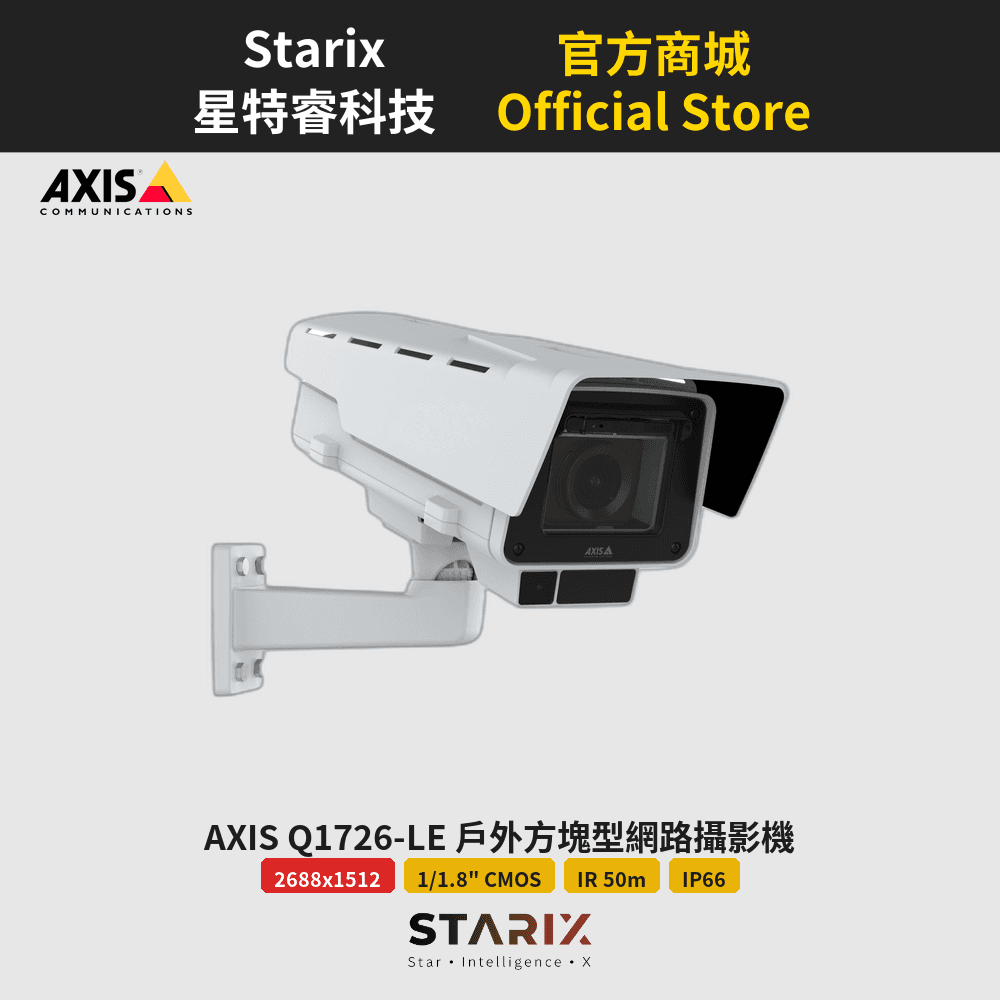 AXIS Q1726-LE