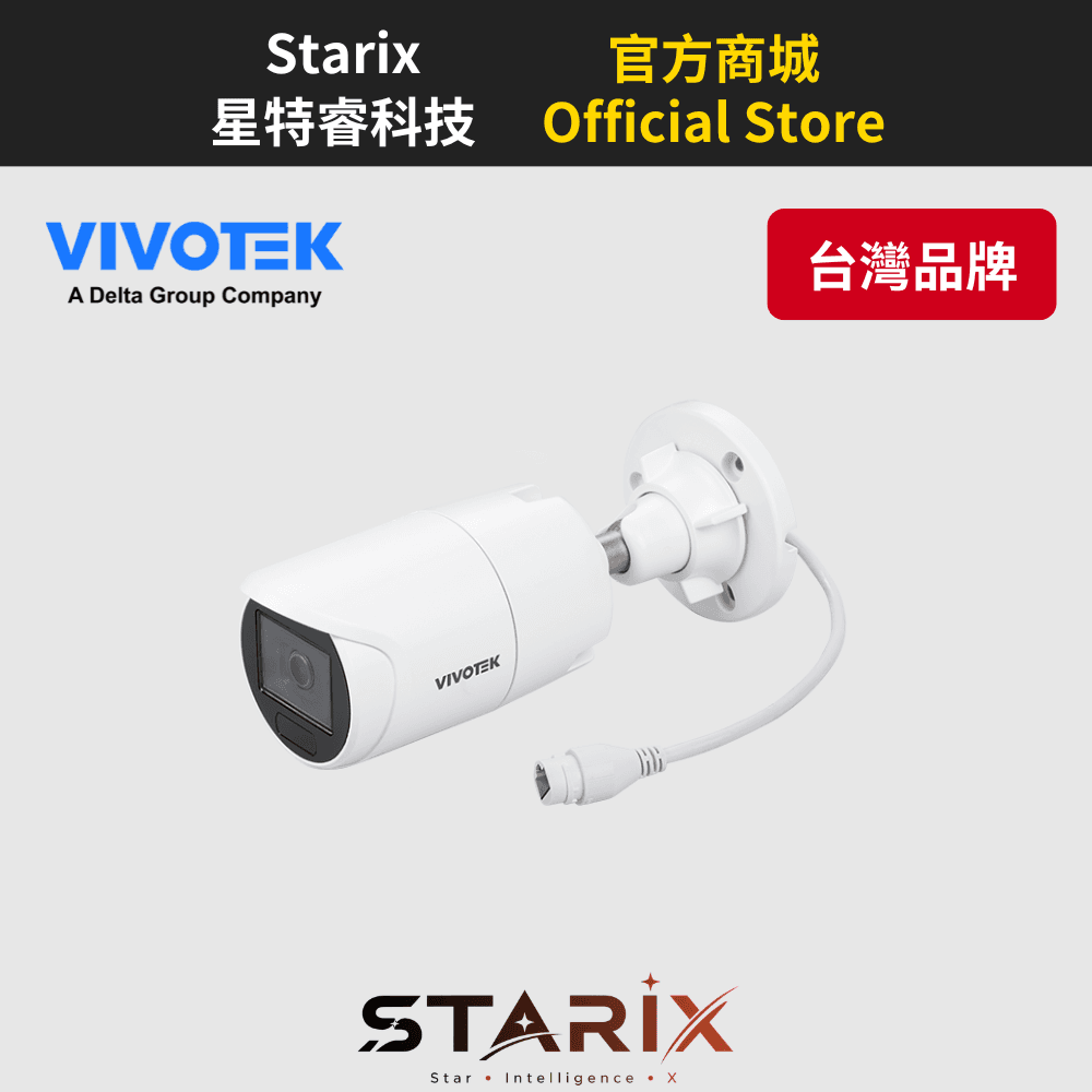 IB9383-HTV VIVOTEK IB9383-HTV 5MP 戶外子彈型 AI 網路攝影機