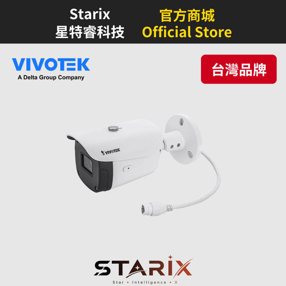 IB9368-HT VIVOTEK IB9368-HT 2MP 戶外子彈型網路攝影機