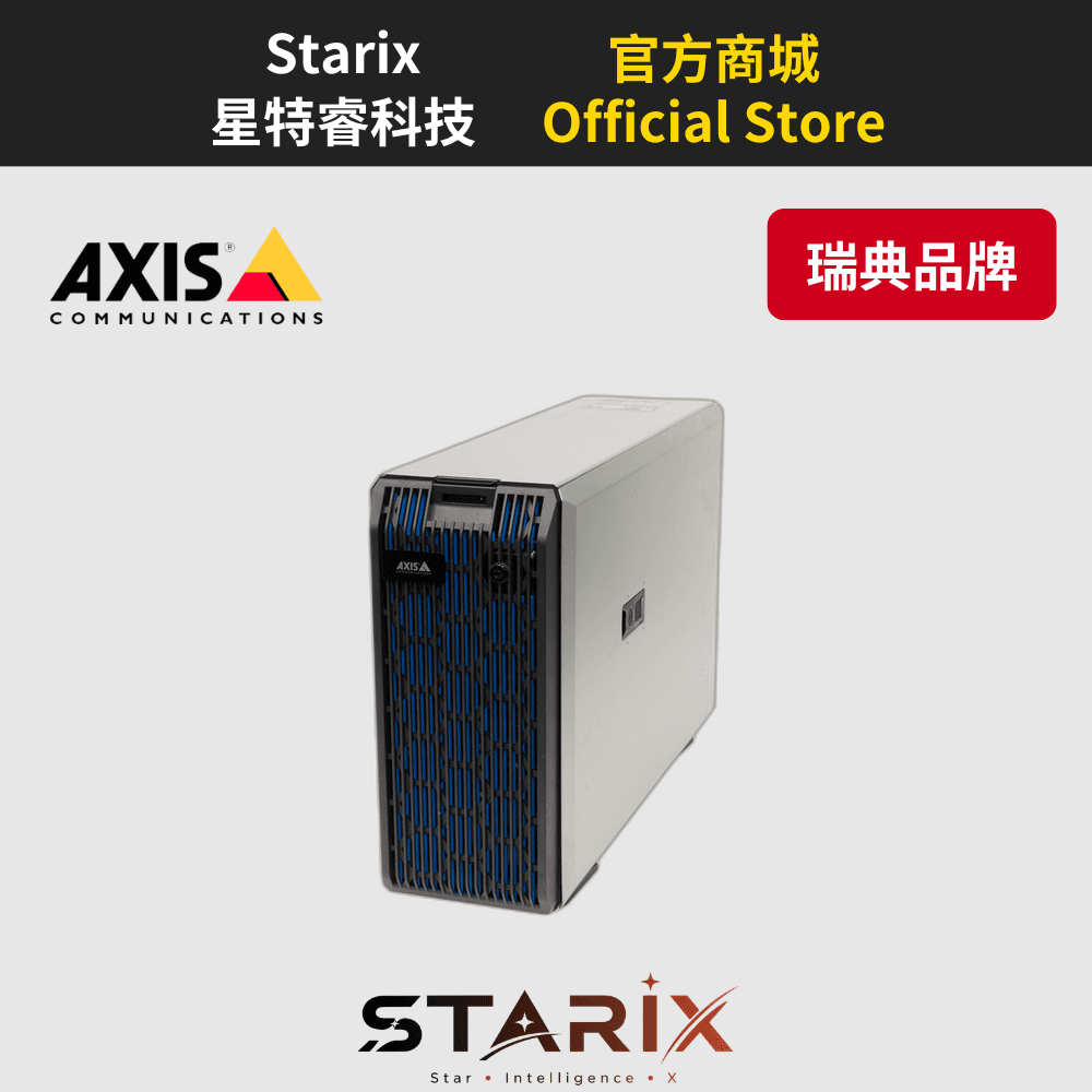 AXIS Camera Station S1232 Tower Recording Server
