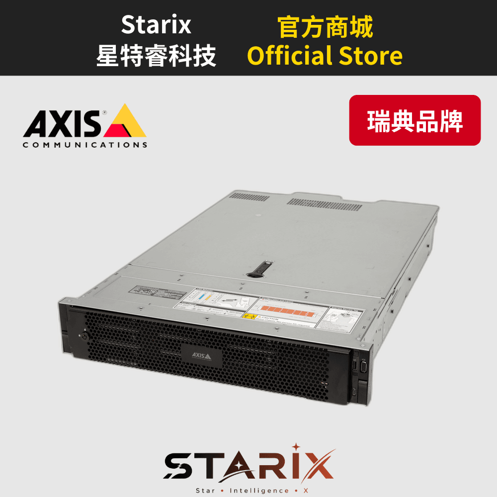 AXIS Camera Station S1264 Rack Recording Server