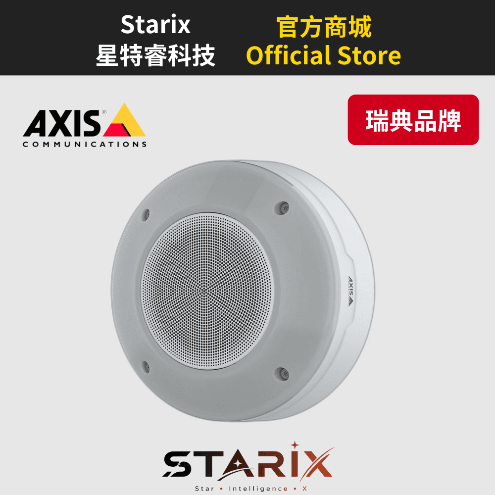 AXIS D4200-VE