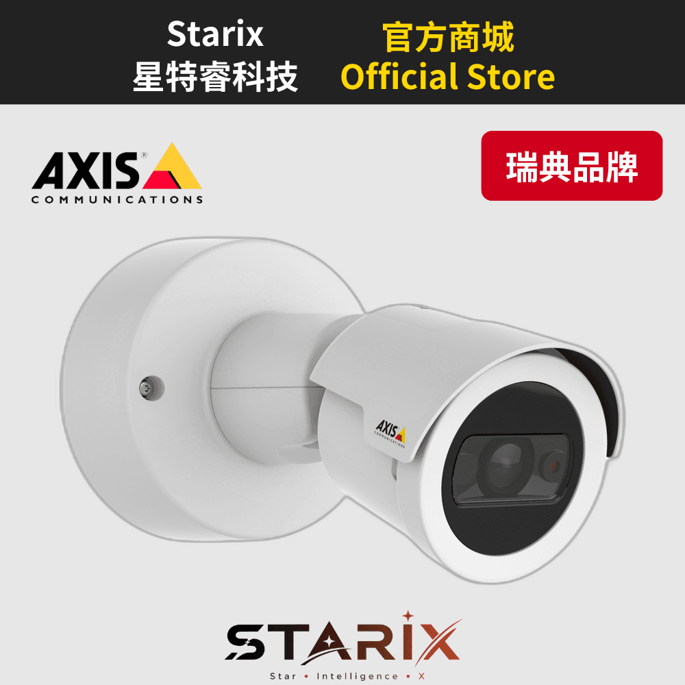 AXIS M2025-LE 子彈型網路攝影機
