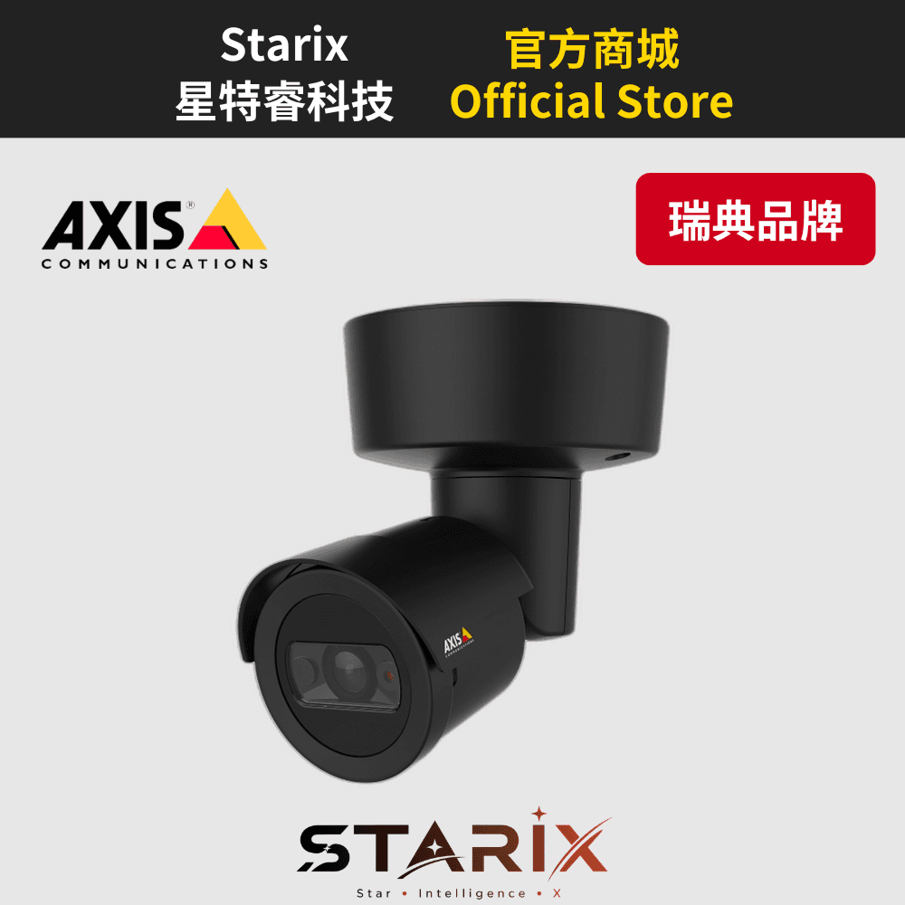 AXIS M2025-LE Black
