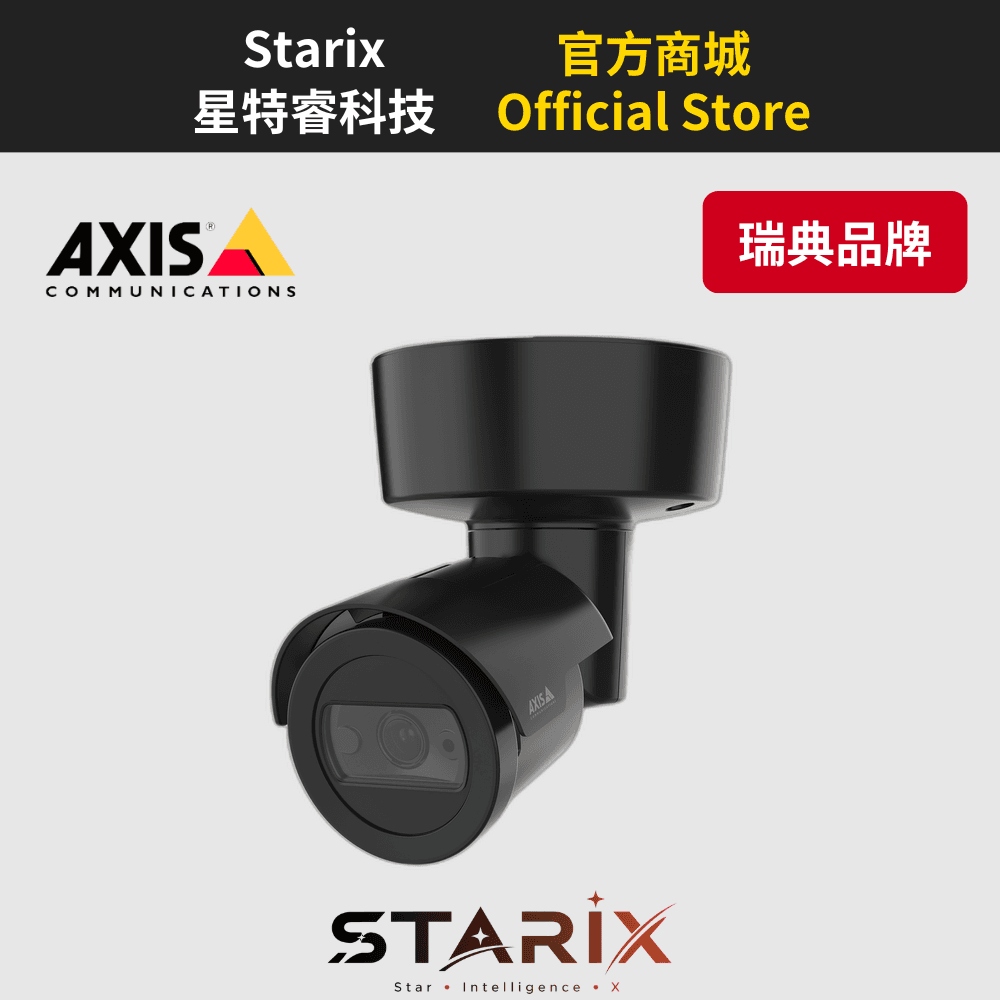 AXIS M2035-LE Black