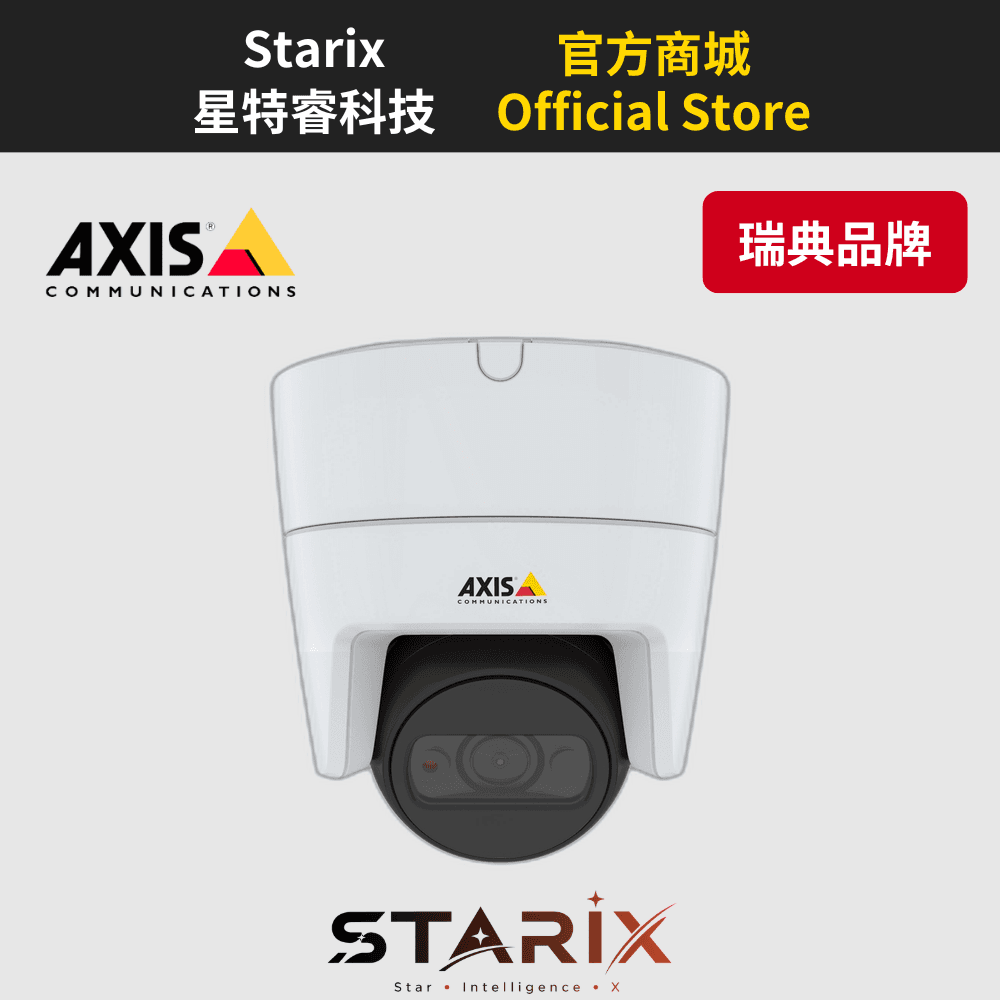 AXIS M3115-LVE 半球型網路攝影機
