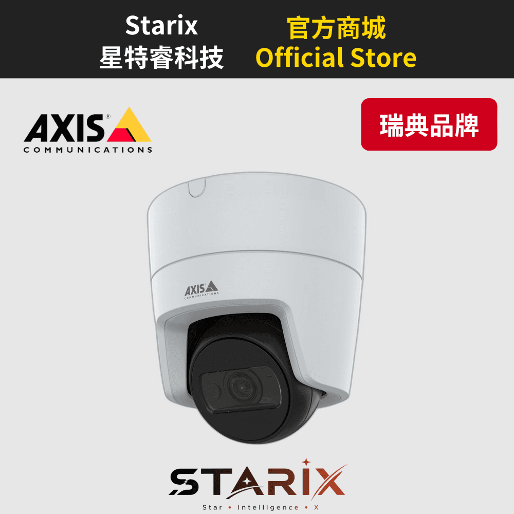 AXIS M3125-LVE 半球型網路攝影機