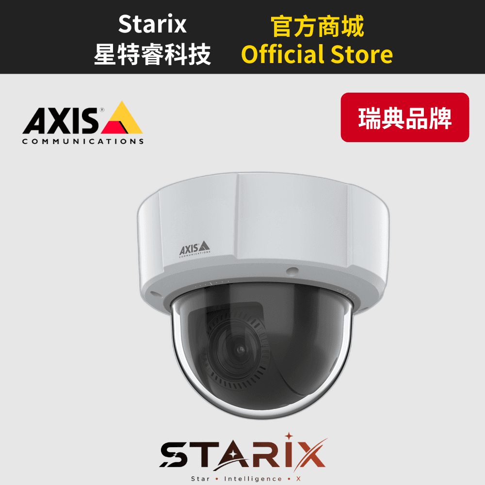 AXIS M5526-E PTZ 網路攝影機