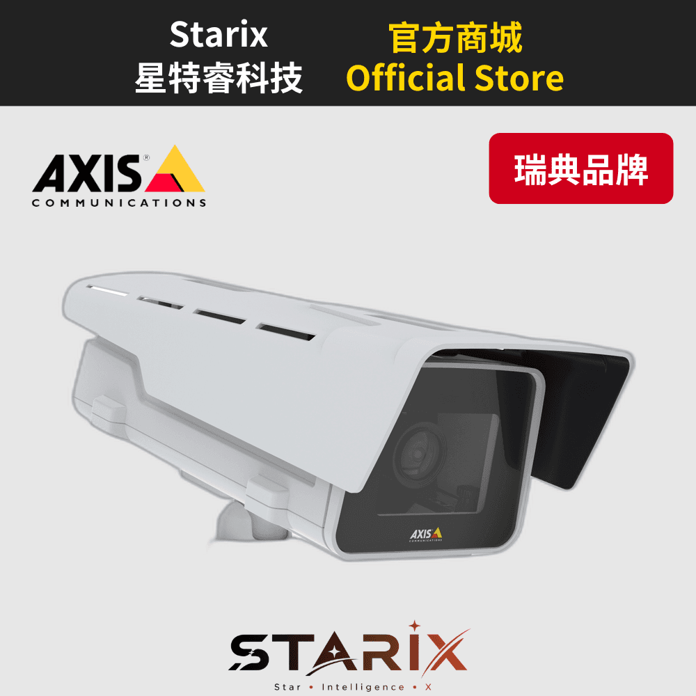 AXIS P1375-E 戶外型網路攝影機