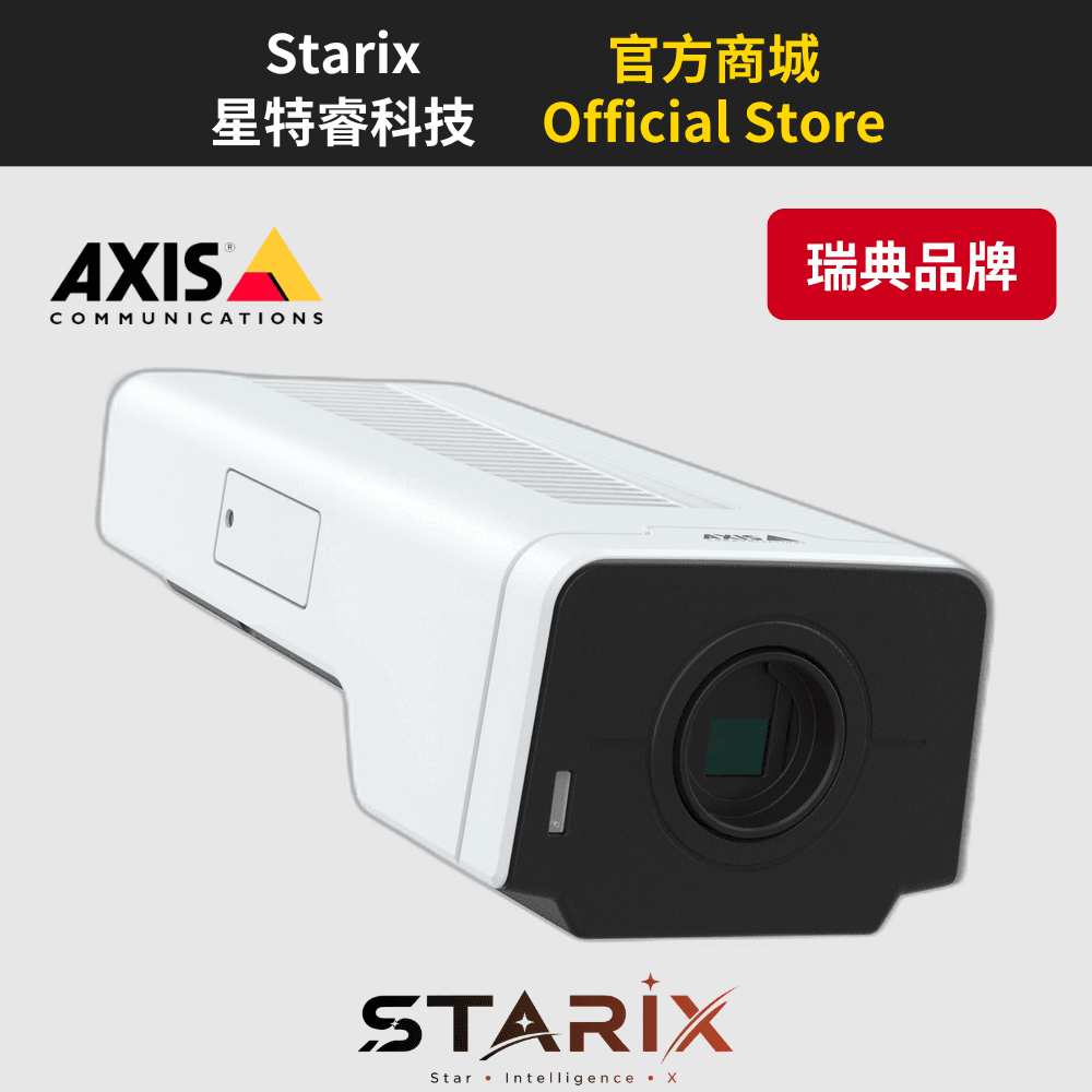 AXIS P1388-B 室內 8MP 裸機型網路攝影機