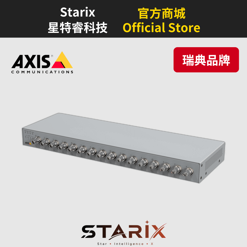 AXIS P7316 16 通道影像編碼器