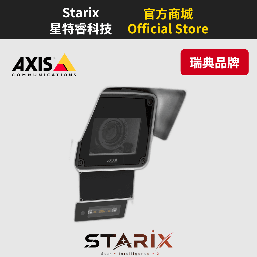 AXIS Q1656-DLE 雷達視訊融合攝影機