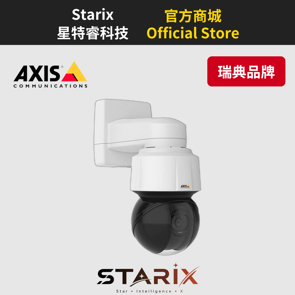 AXIS Q6135-LE