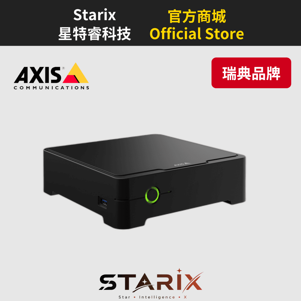 AXIS S3008 Mk II Recorder