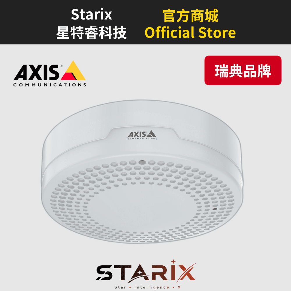 AXIS T6112 Mk II 音訊與 I/O 介面