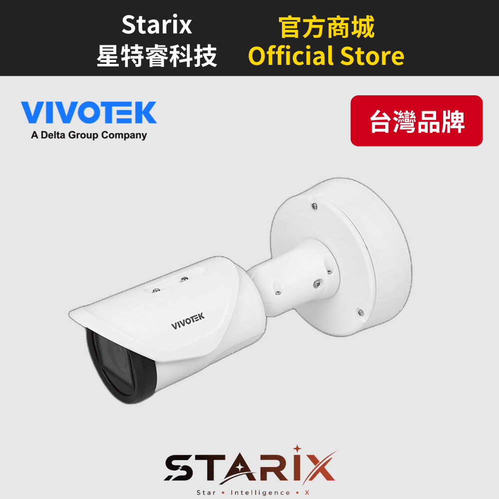 IB9387-EHTV-V3 VIVOTEK IB9387-EHTV-V3 5MP 戶外子彈型 AI 網路攝影機