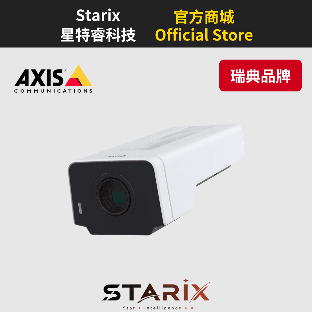 AXIS P1388-B