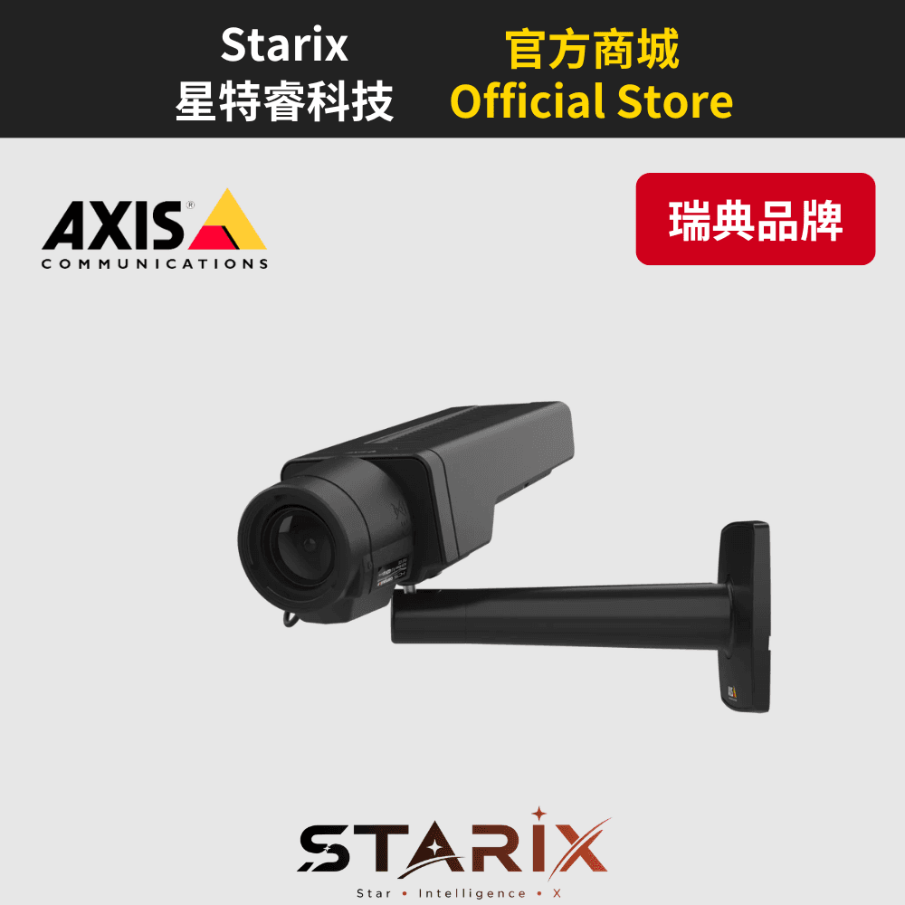 AXIS Q1656