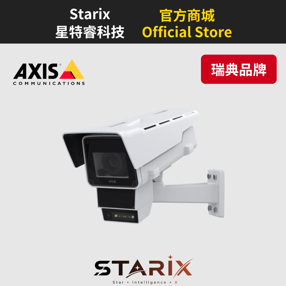 AXIS Q1656-DLE
