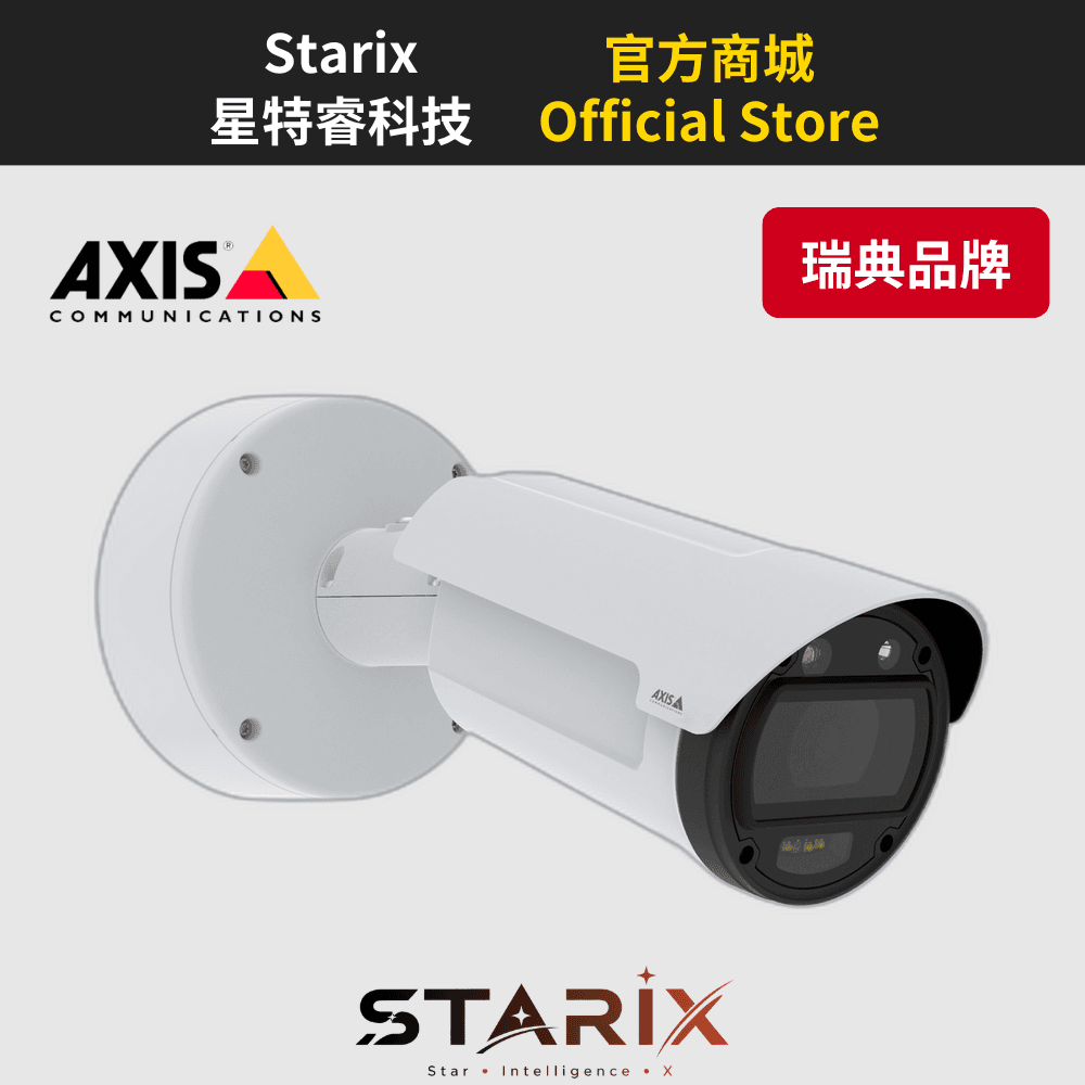AXIS Q1808-LE 子彈型網路攝影機