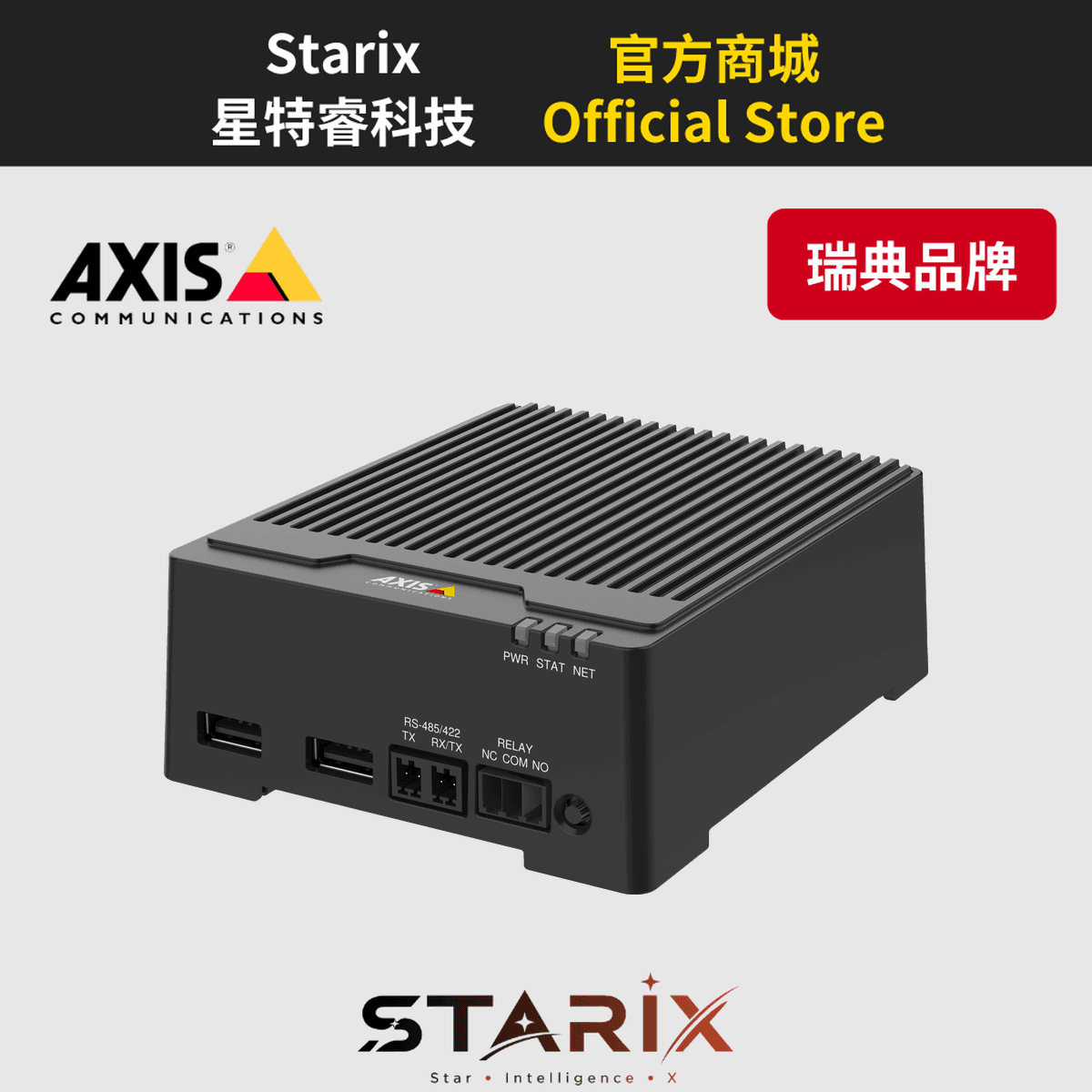 AXIS D3110