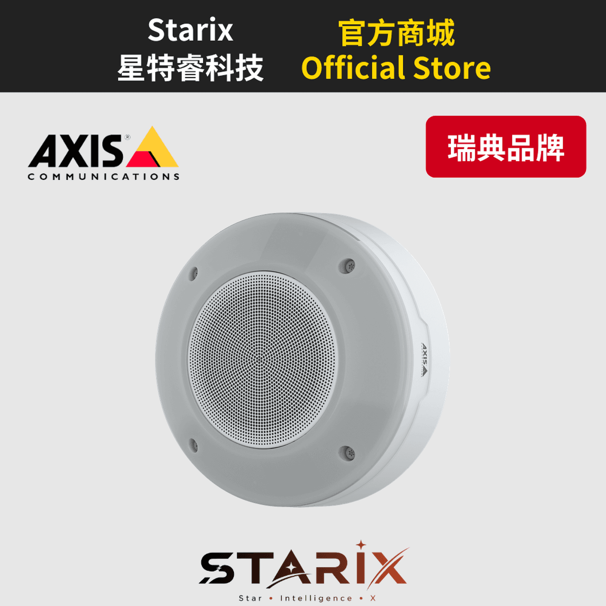 AXIS D4200-VE