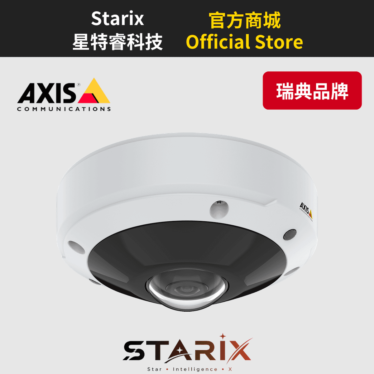 AXIS M3077-PLVE