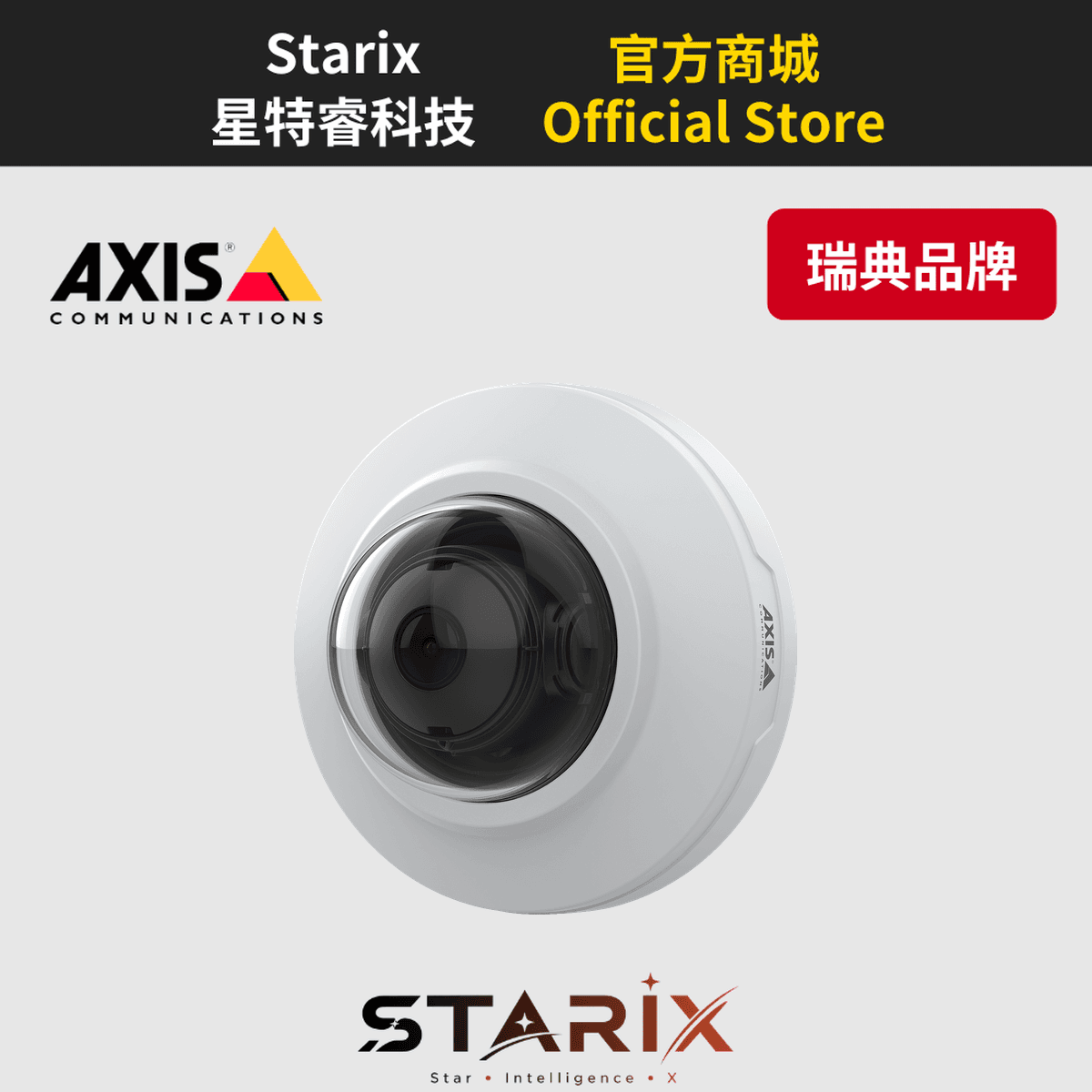 AXIS M3088-V 8MP 4K 半球型網路攝影機