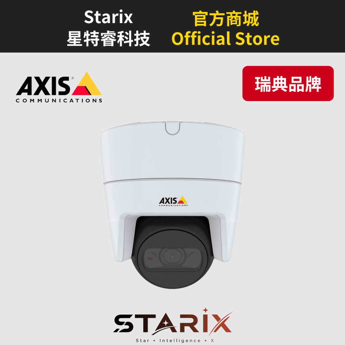 AXIS M3115-LVE 半球型網路攝影機