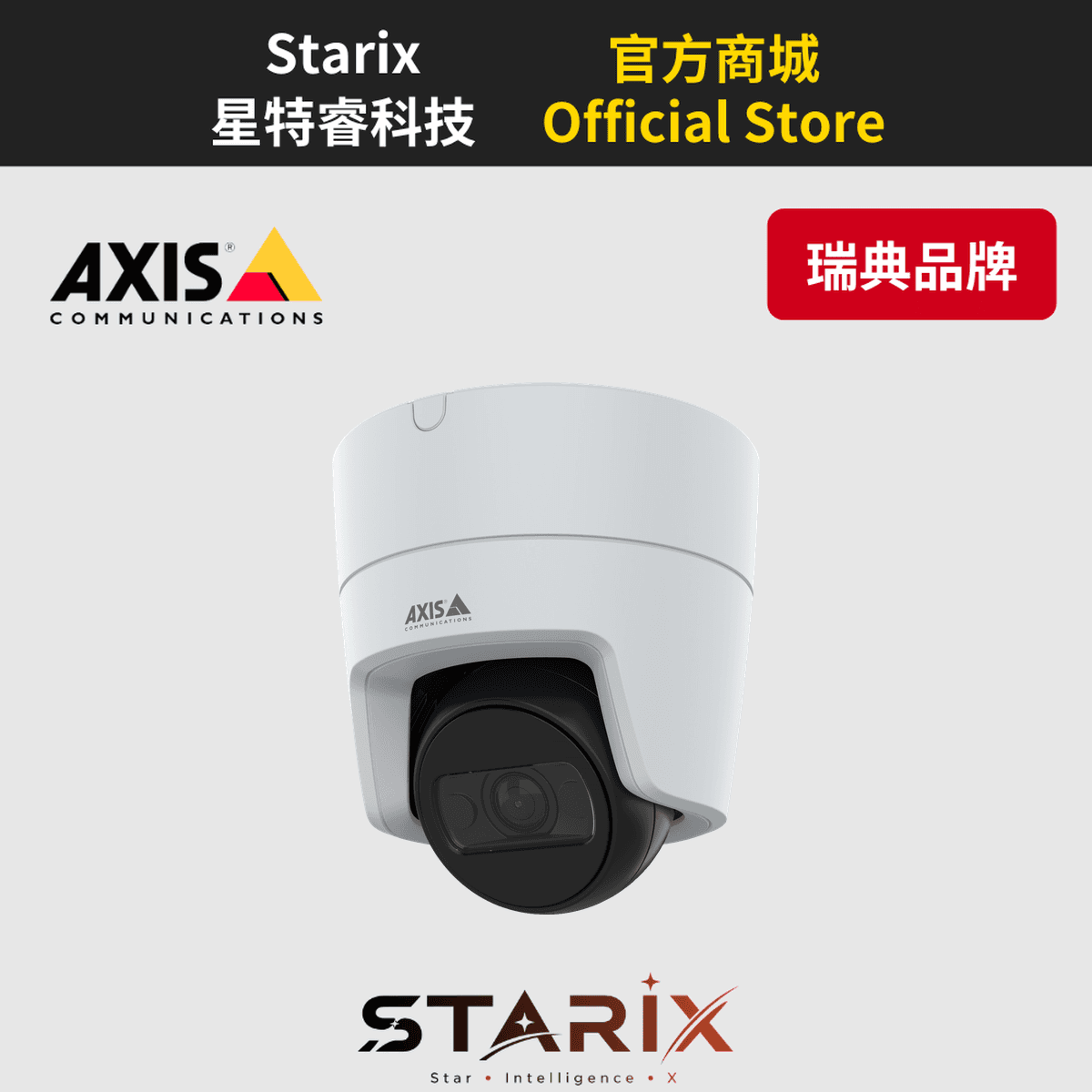AXIS M3126-LVE 半球型網路攝影機