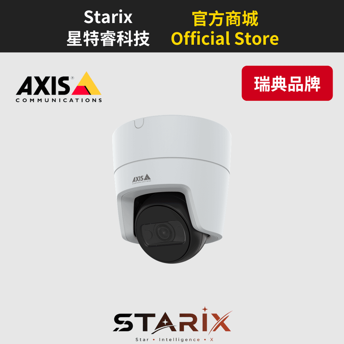 AXIS M3128-LVE 半球攝影機