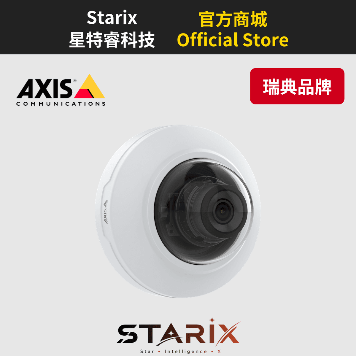 AXIS M4215-V 半球型網路攝影機