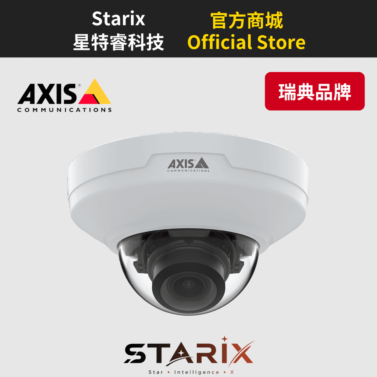AXIS M4216-V 半球型網路攝影機