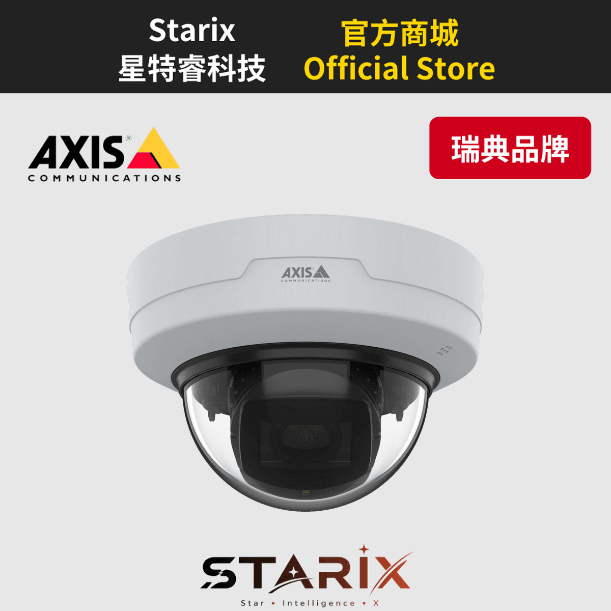 AXIS M4225-LVE 半球型網路攝影機