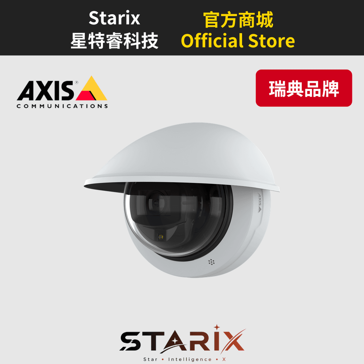 AXIS M4228-LVE 半球攝影機