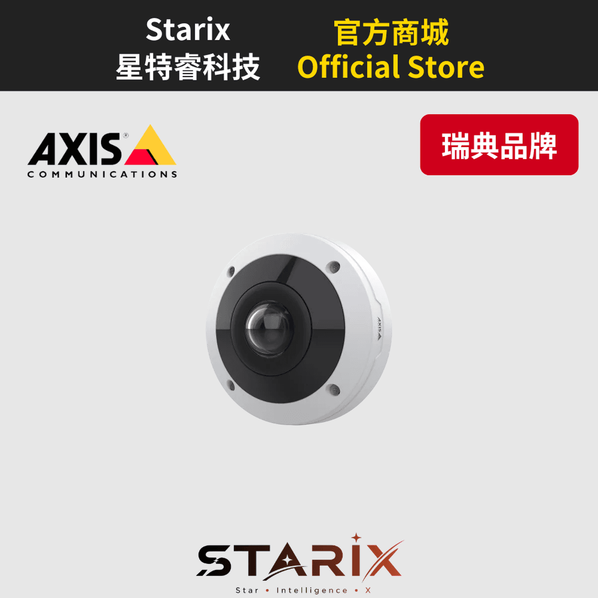 AXIS M4318-PLVE 全景攝影機