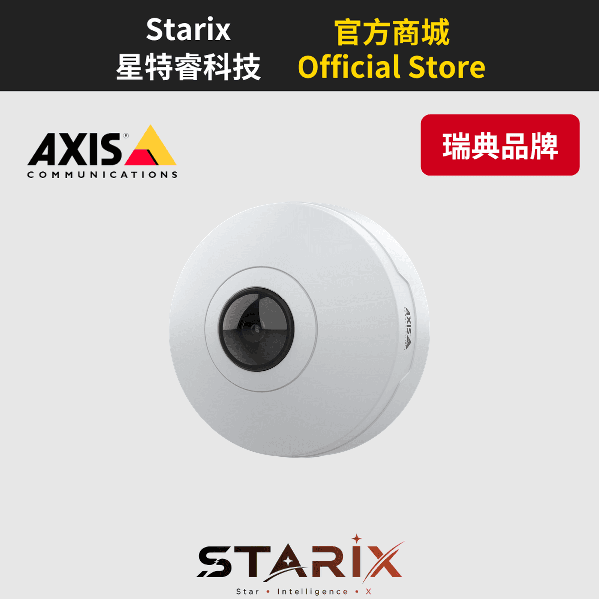AXIS M4328-P 全景攝影機