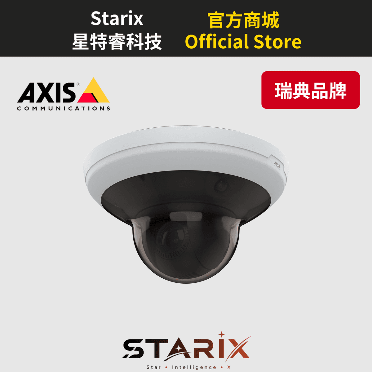 AXIS M5000 60HZ