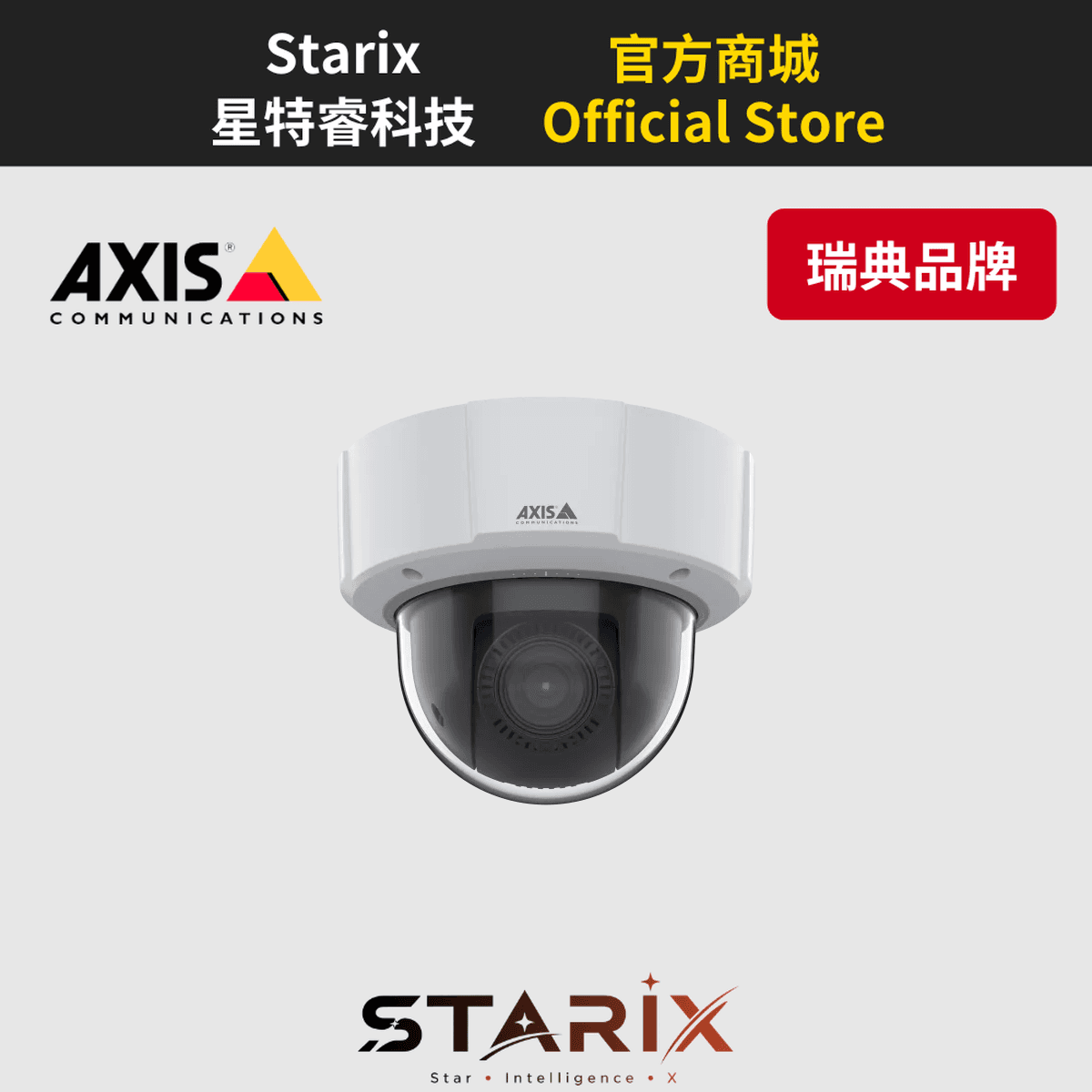 AXIS M5526-E 60HZ