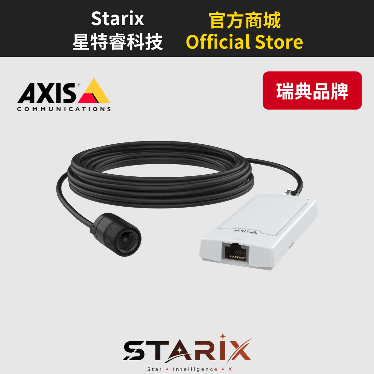 AXIS P1245 MK II