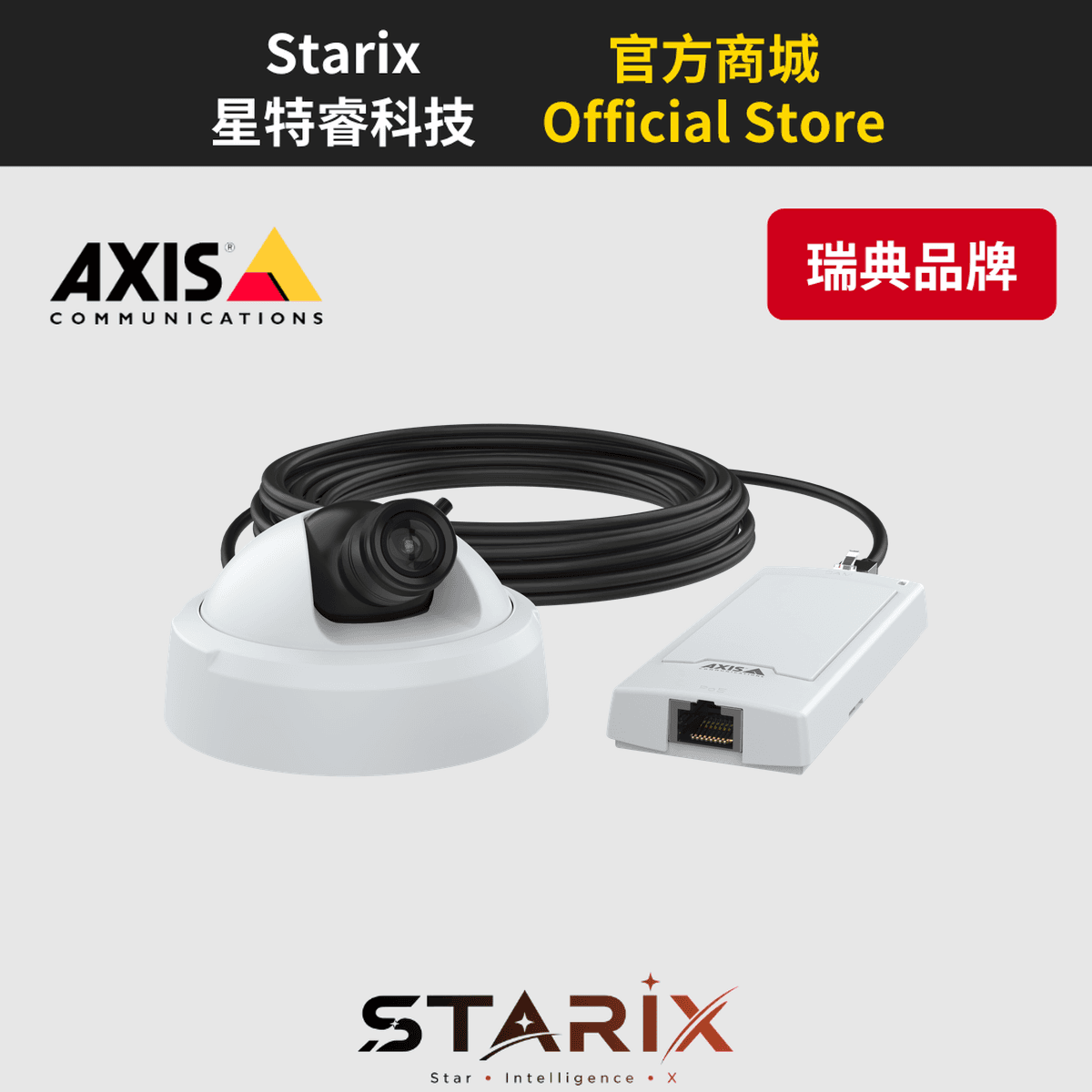 AXIS P1275 MK II