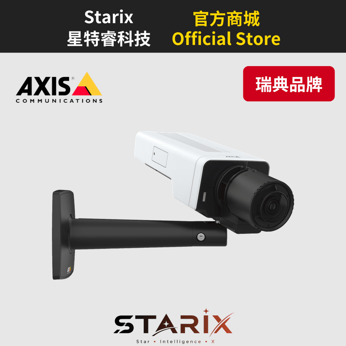AXIS P1385