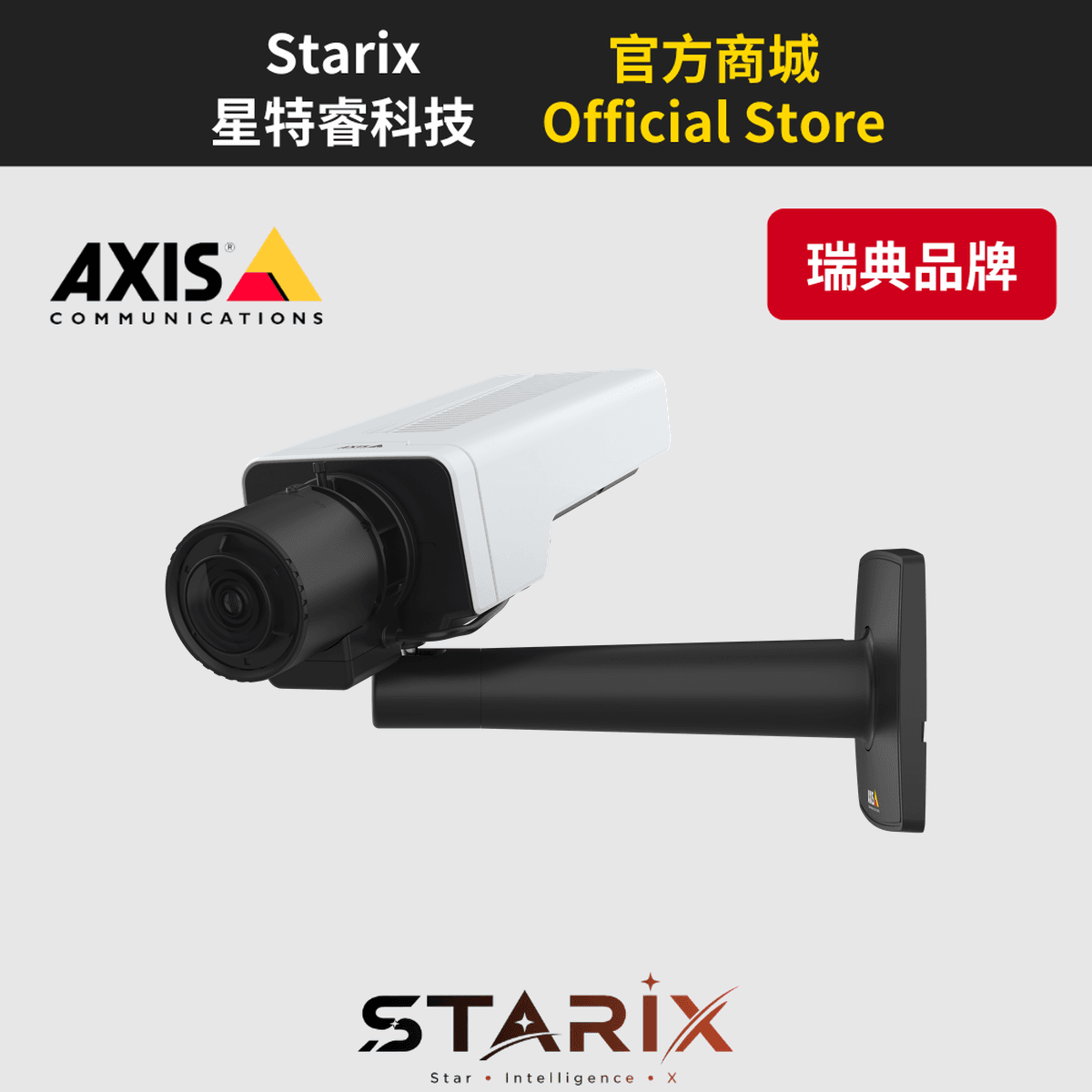 AXIS P1387