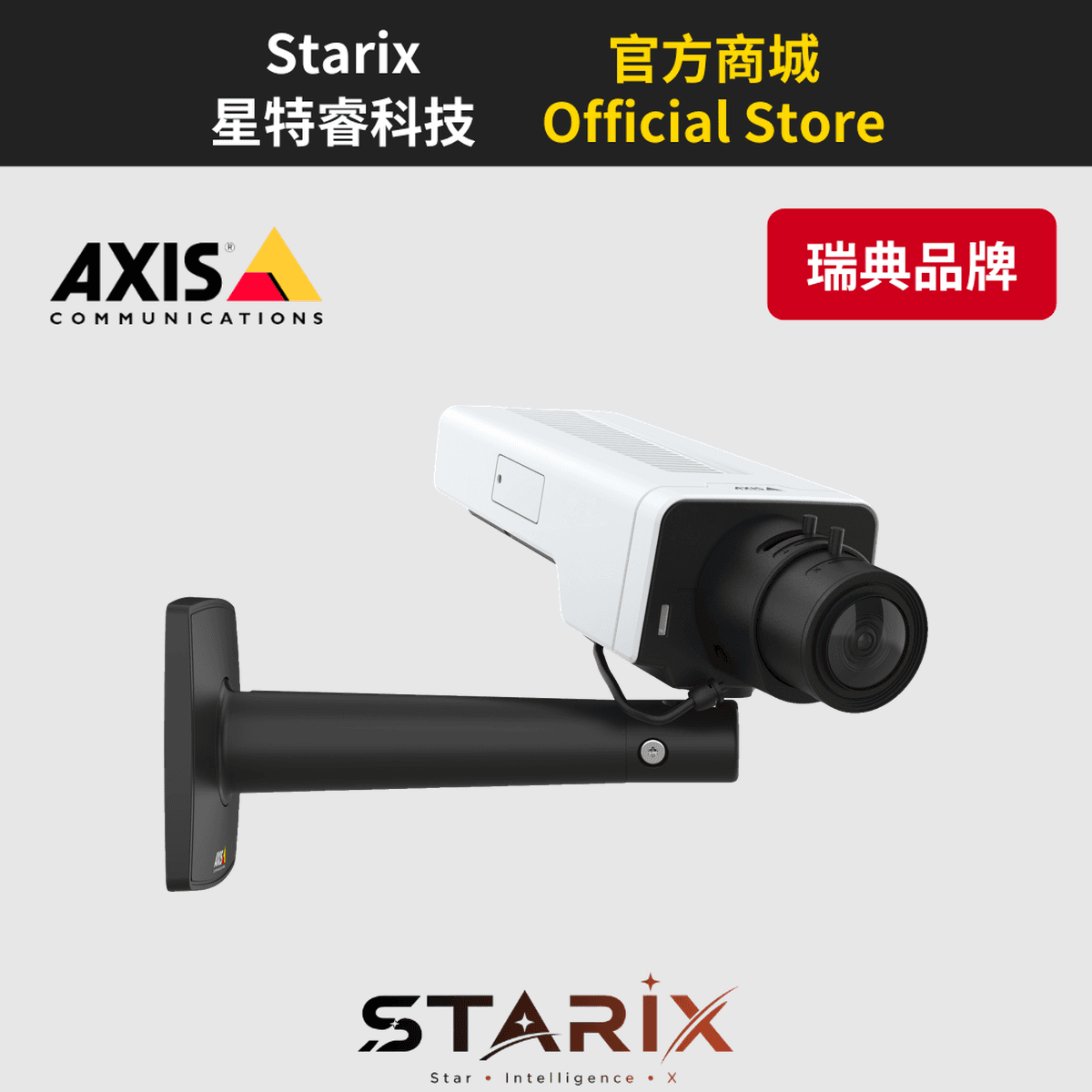 AXIS P1388