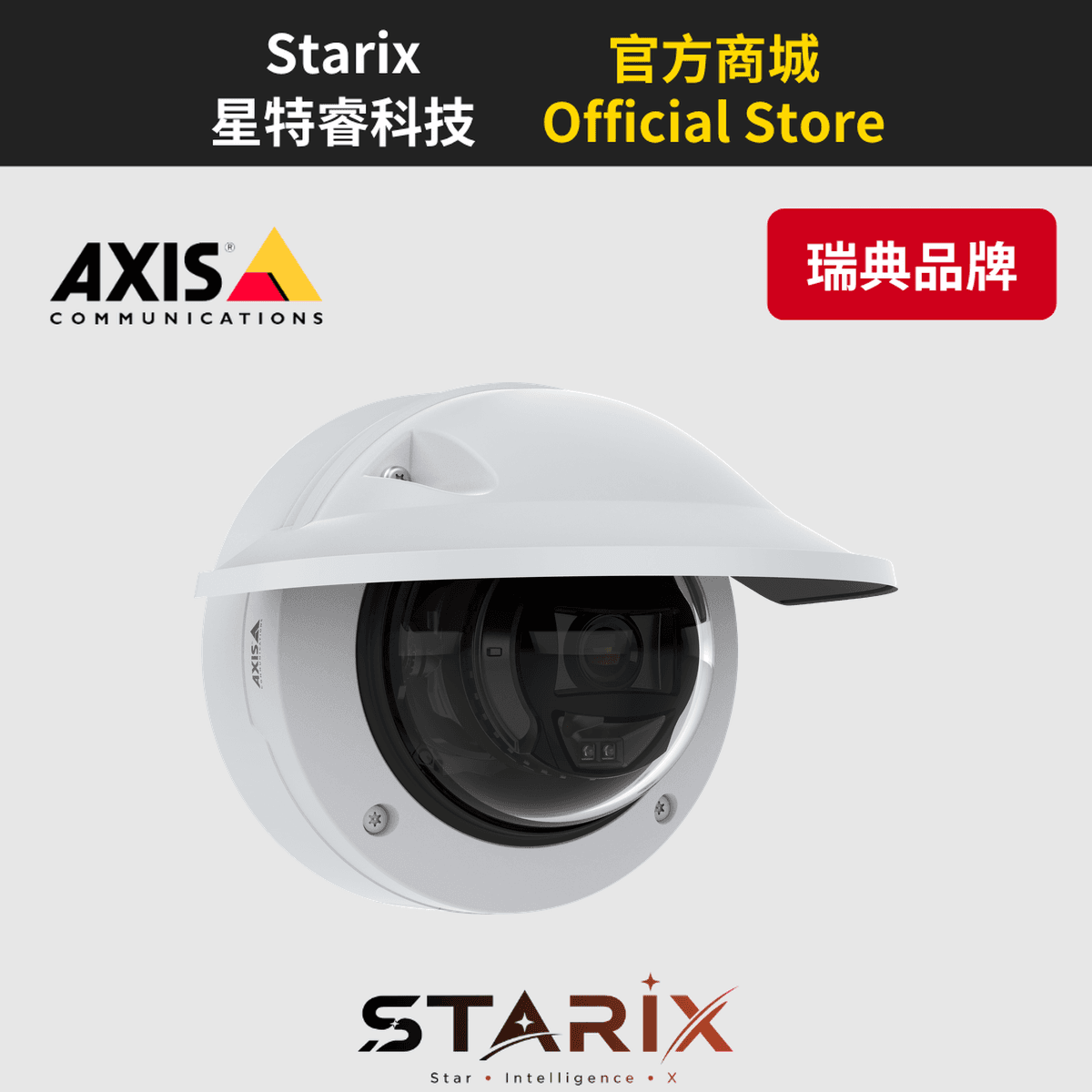 AXIS P3265-LVE 2MP 戶外 AI 半球型網路攝影機