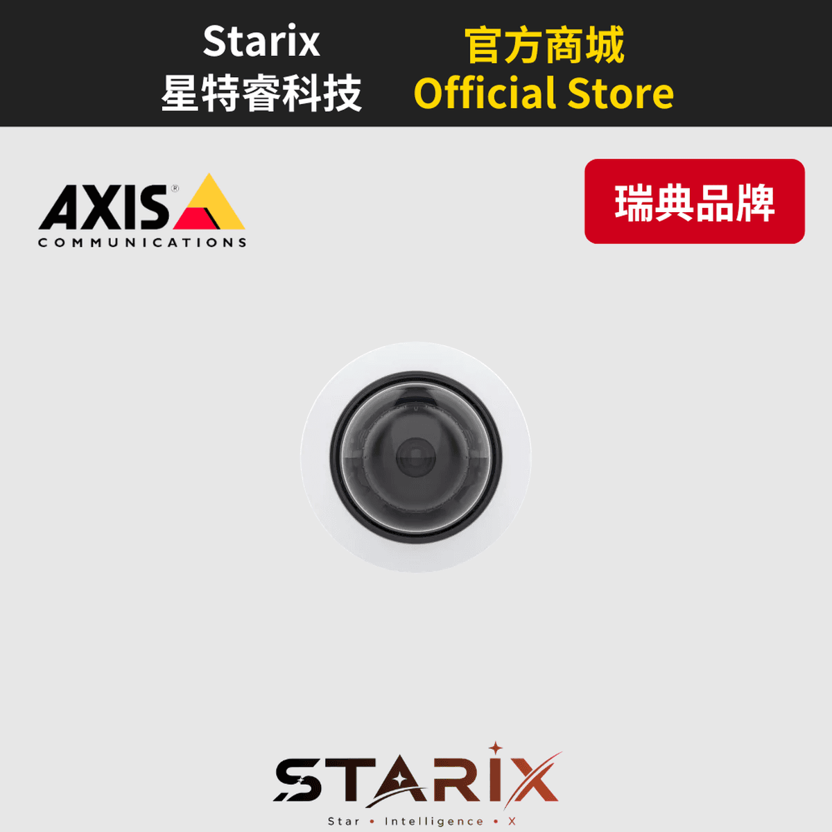 AXIS P3265-V 半球攝影機