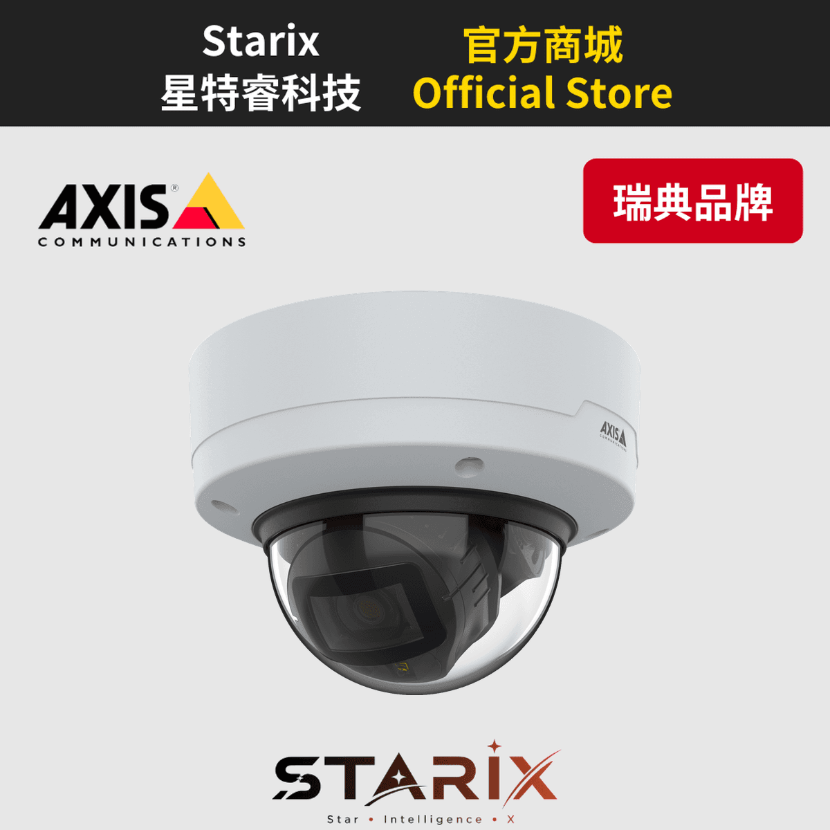 AXIS P3275-LVE