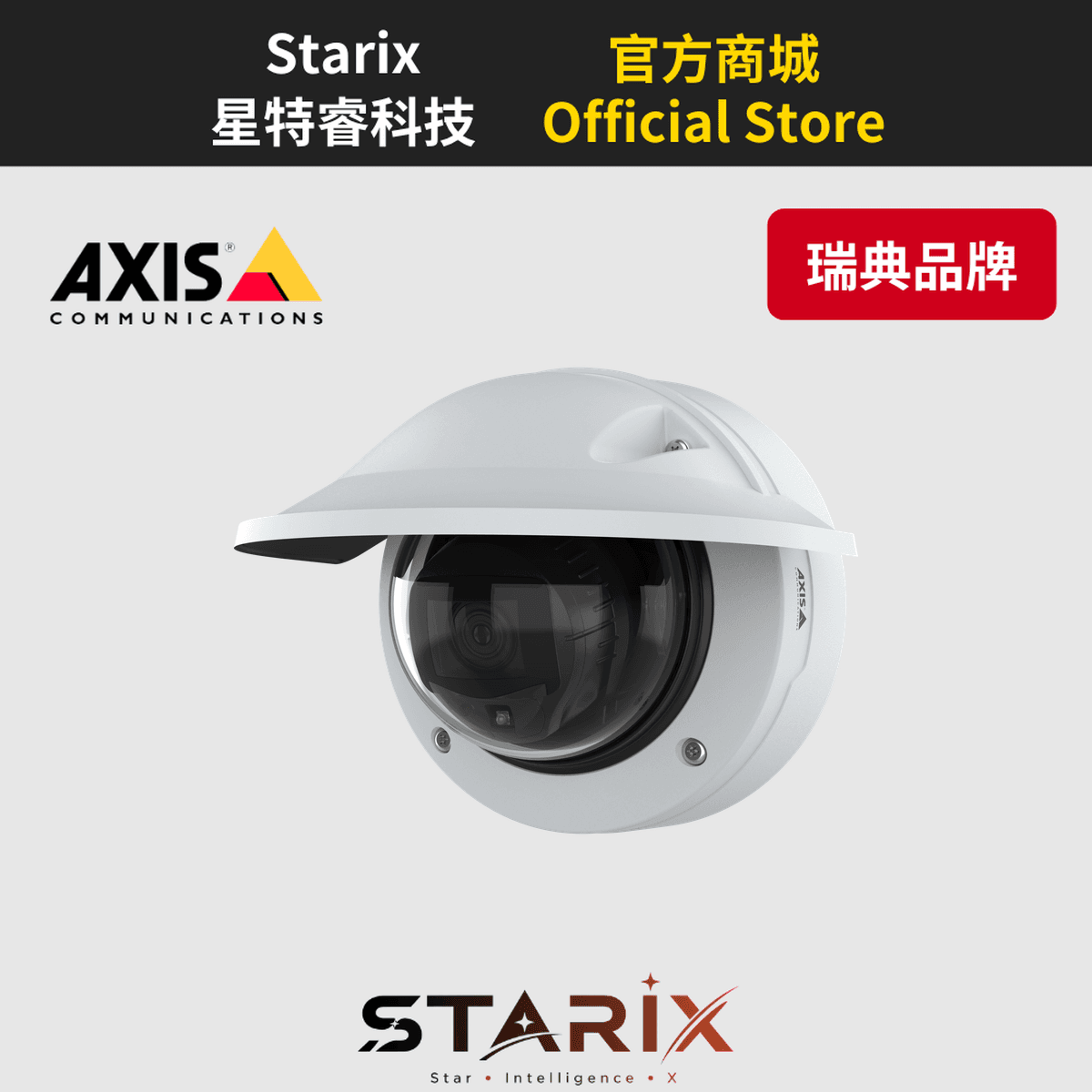 AXIS P3277-LVE MIC 半球攝影機