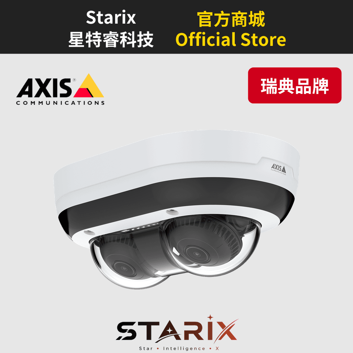 AXIS P4708-PLVE