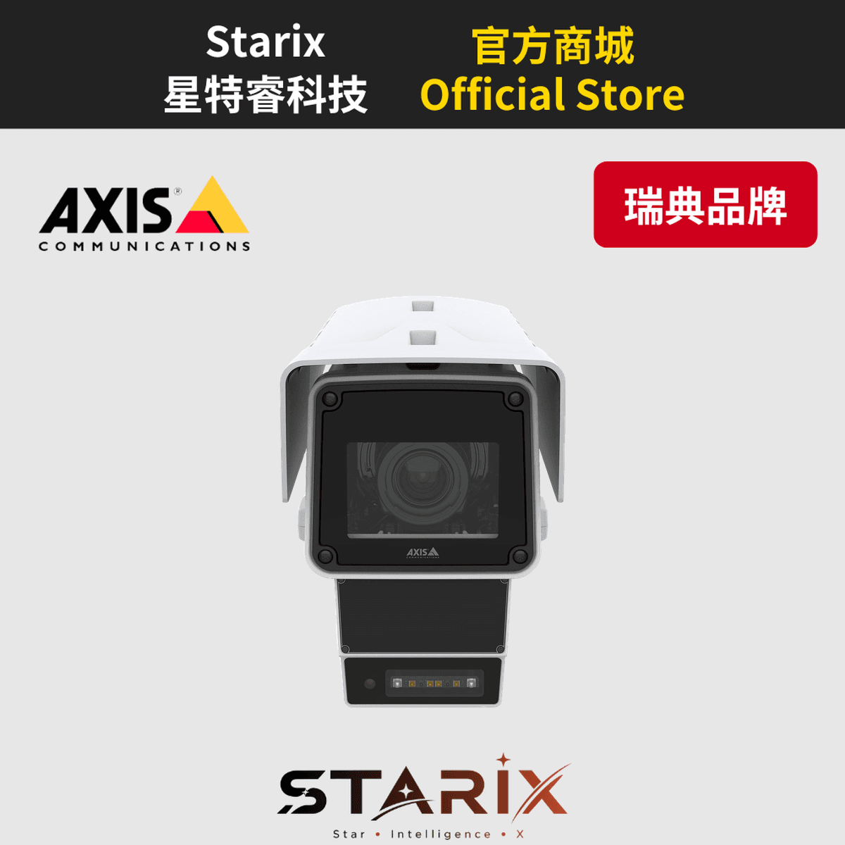 AXIS Q1656-DLE